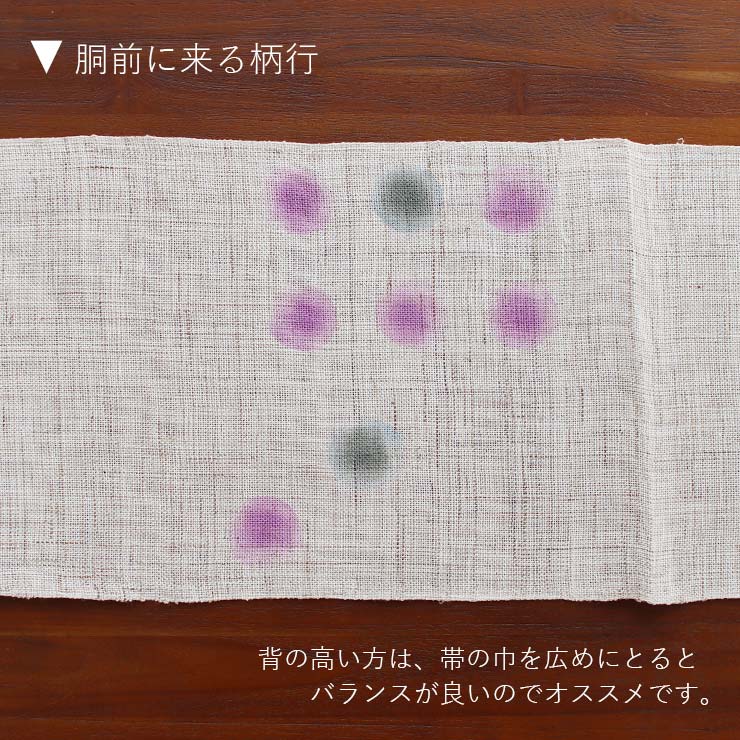 未使用　本麻　透かし　名古屋帯　夏帯　松葉仕立て 未使用 本麻 透かし 名古屋帯 夏帯 松葉仕立て