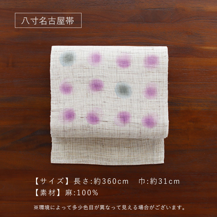 本麻【 名古屋帯/紗 】麻薔薇バラ草花作家物夏物夏夏帯盛夏