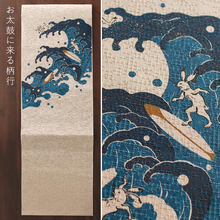 再入荷 [召しませ花 夏帯] 本麻 夏名古屋帯 波乗りうさぎ (麻/青色) リネン ラメ 八寸名古屋帯 松葉仕立て サーフィン 友禅 鳥獣戯画 レディース 日本製 fj604の画像