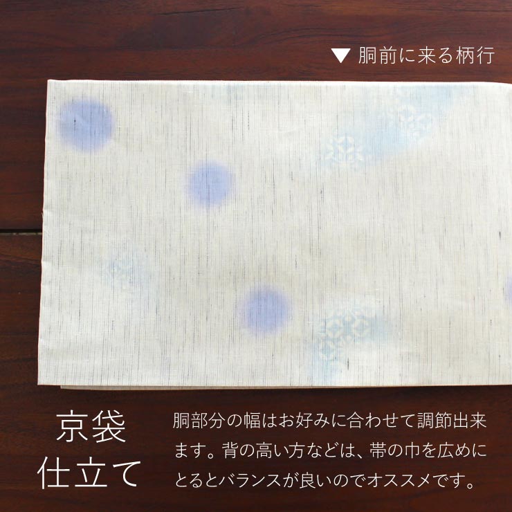 再入荷!![夏帯] 夏名古屋帯 ペンギンのかき氷 (麻/レモン味) 麻 リネン