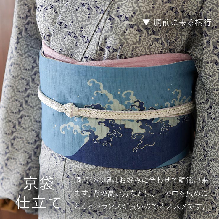 夏帯] 夏名古屋帯 コロコロうさぎ (麻/ブルー) リネン 日本製 名古屋帯