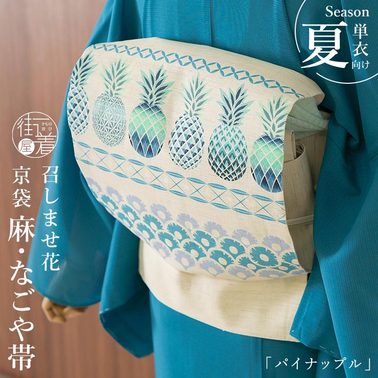 洗濯ネット