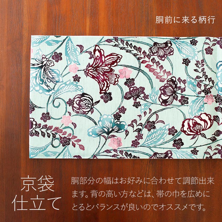 夏帯 名古屋帯 花そよぎ ミント 日本製 花柄 グリーン 緑 水色 紅型風