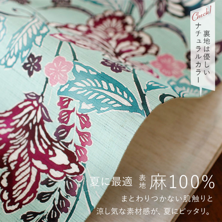 夏帯 名古屋帯 花そよぎ ミント 日本製 花柄 グリーン 緑 水色 紅型風