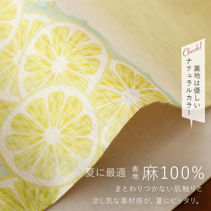 新品 麻 レモンイエロー ぼかし 名古屋帯 夏帯] 麻 京袋帯 レモネード (イエロー/950-2699) 日本製 リネン 京袋