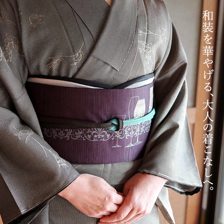 召しませ花 名古屋帯] 京袋帯 宵の煌き (ダークパープル) 日本製