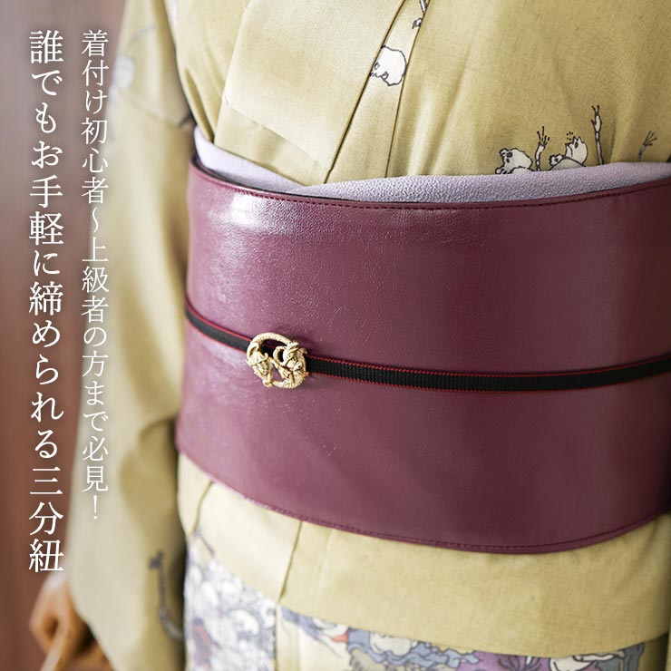 結ばない三分紐] 街着屋オリジナル 正絹 ダブルリングバックル 三分紐