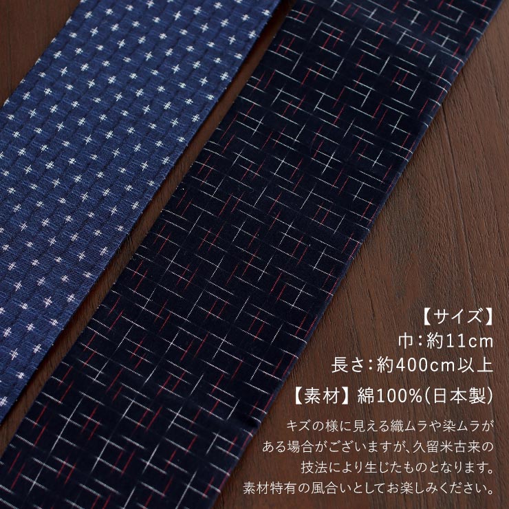 久留米絣 着物（メンズファッション） | ファッション の商品一覧 通販