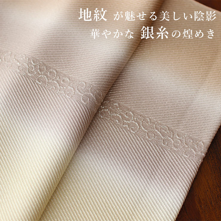 丹後ちりめん 帯揚げ 正絹 3色ぼかし 京都 日本製 シルク 絹100% 風通