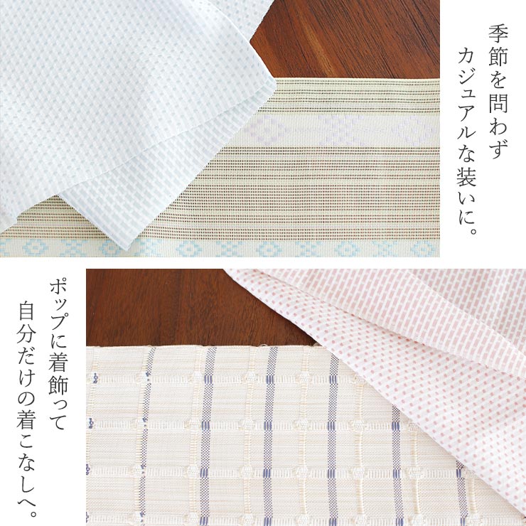 渡敬謹製」帯揚げ(正絹) 正絹お召し スクエア＆ドット帯揚げ 全8