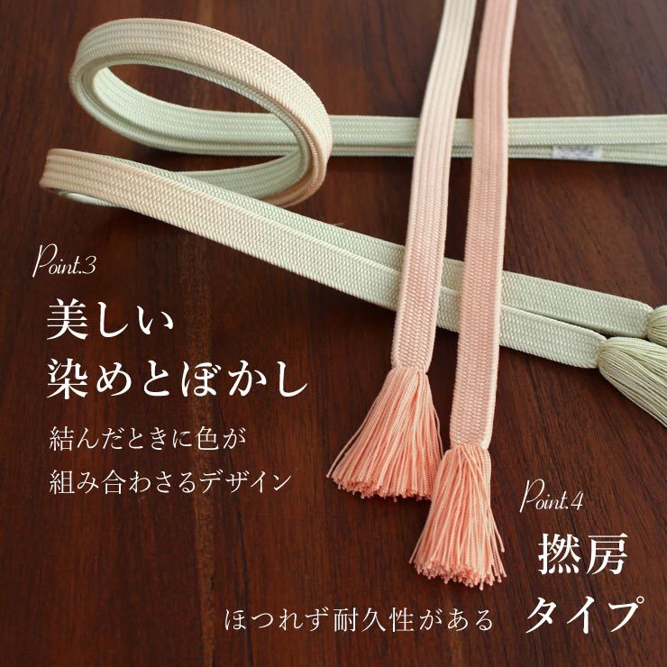 帯締め 日本製 正絹 角朝組 淡色 5色 平組 帯〆 フォーマル カジュアル 絹100% シルク