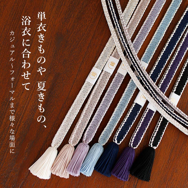 単衣 夏用 正絹 夏 帯締め 宝玉レース 銀耳...の詳細画像1