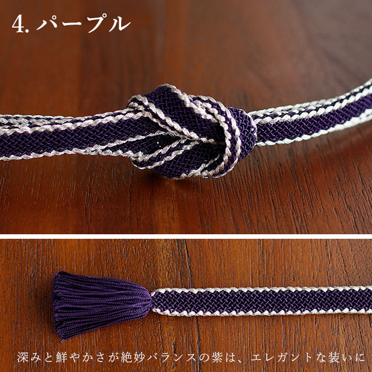 色