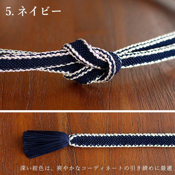 色