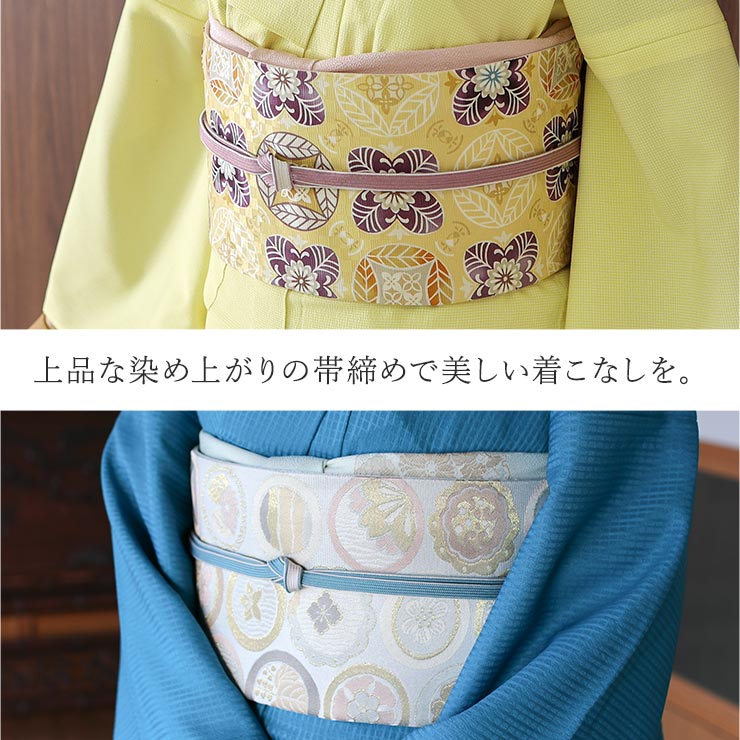 渡敬 リバーシブルサイドライン帯締め