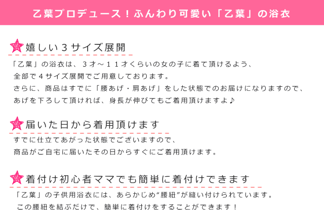 こどももの 乙葉 仕立て上がり浴衣 染 綿紅梅 朝顔 赤 全４サイズ 花柄 女子 子供浴衣 こどもゆかた こども浴衣 女の子 100cm 110cm 1cm 130cm Otujyk 50 街着屋 きもの遊び 通販 Yahoo ショッピング