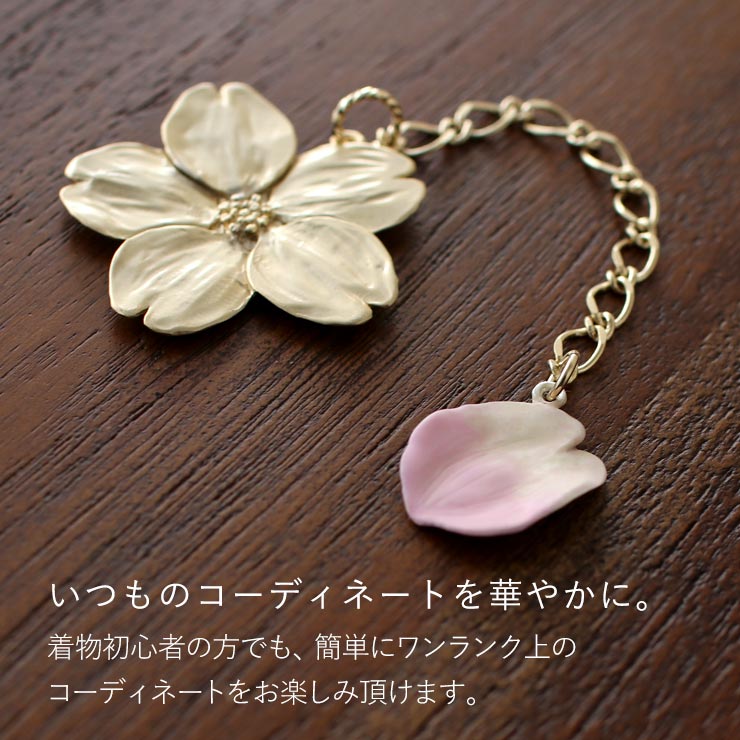 独特の世界観が魅力] 桜 (ON001) サクラ 春 金 ゴールド 花びら ピンク