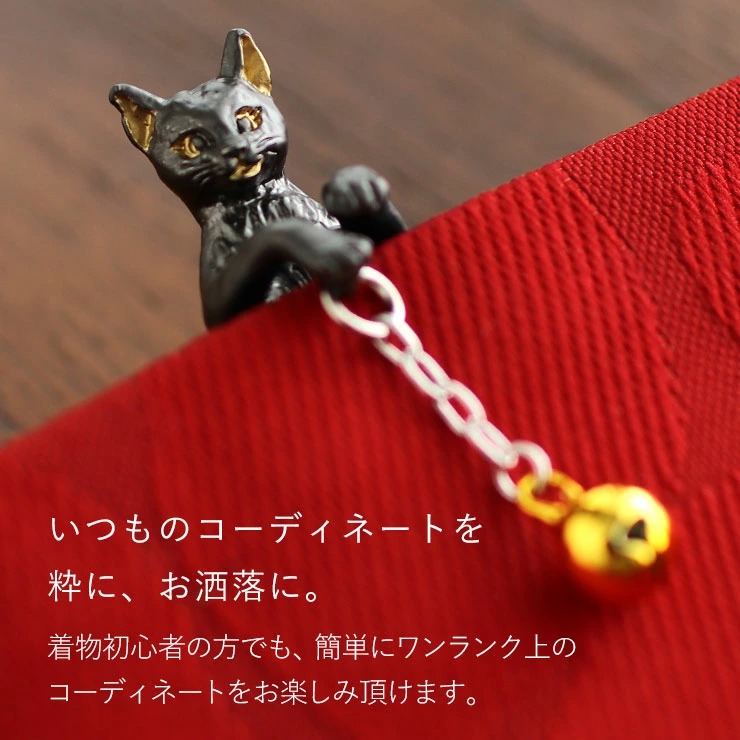 帯飾り 黒猫 (ON006) 根付け 日本製 猫 鈴 箱入り 化粧箱 母の日 誕生 