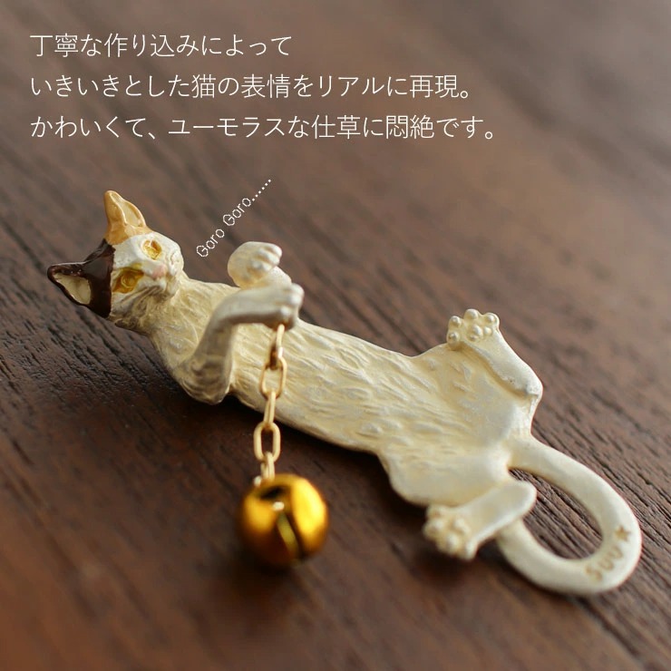 帯飾り 三毛猫 (ON005) 独特の世界観が魅力 鈴 かわいい おしゃれ