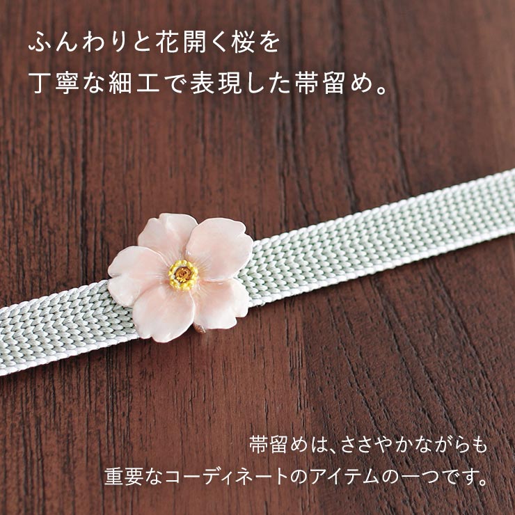 名古屋帯 黒 市松チェック柄 ビジュー付き ラインストーン 名古屋帯