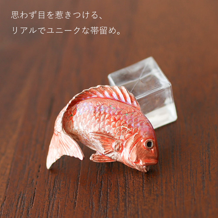 赤色漆器 魚の形状 装飾品　鯛 赤色漆器 魚の形状 装飾品 鯛 赤色漆器 魚の形状 装飾品 鯛 工芸品