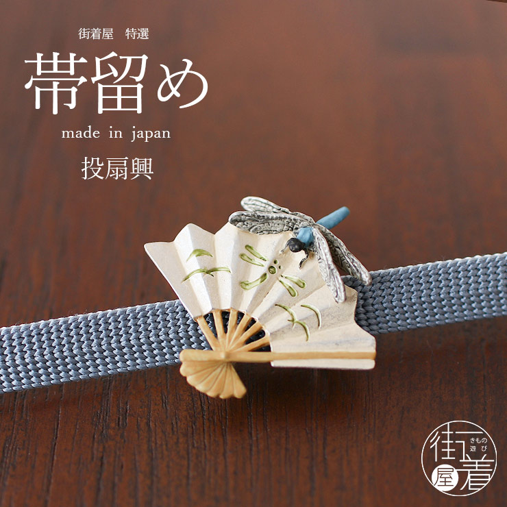 odori-company_tosenkyonami
