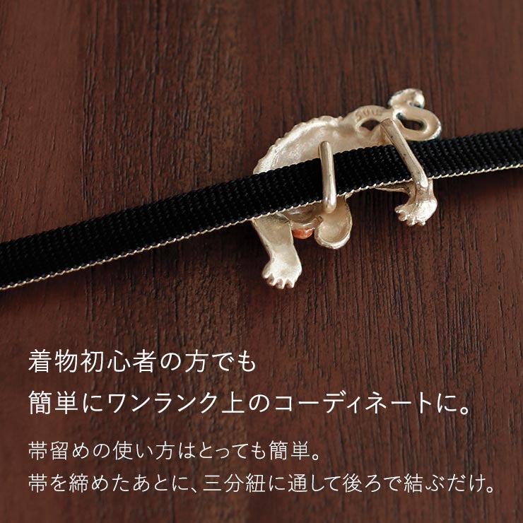 個性的 帯留め] 鵺 ぬえ 帯留め 妖怪 猿 虎 蛇 大蛇 化け物 モンスター