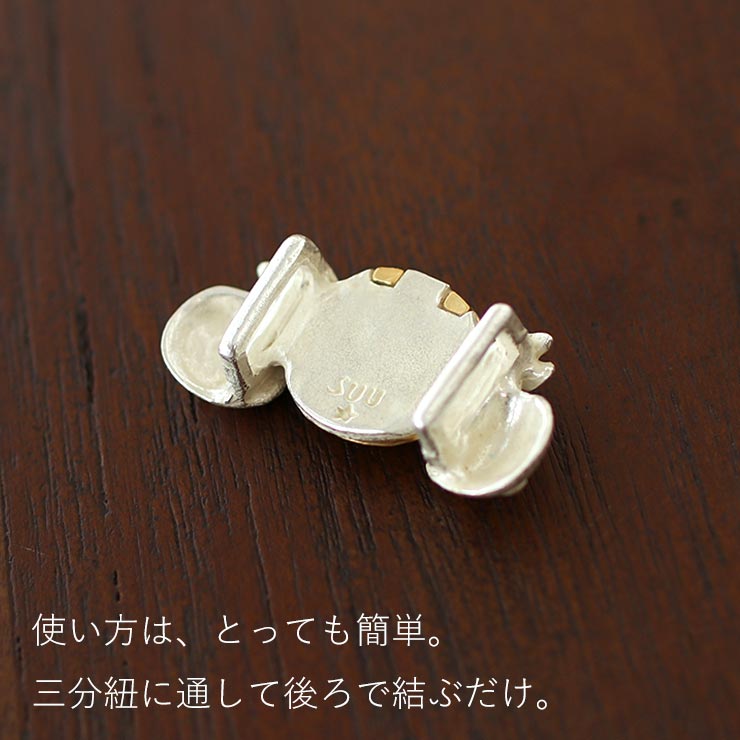 うに子さま専用品◆画像の帯+お任せ帯留めつき 帯締め】【三分紐】【帯留め付き】帯締めに水玉みたいなお花の