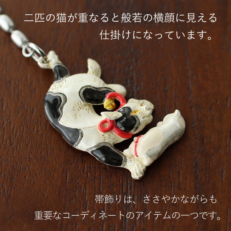 大人の兵児帯、浮世絵、猫柄、再とうこおまとめです 浮世絵猫ぽち袋 小 にゃお屋お七 | 菅公工業株式会社