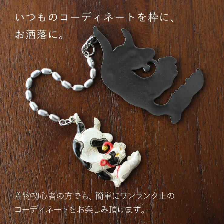 帯飾り 般若面 はんにゃあめん 絵鏡台合かゞ身 歌川国芳 根付 般若 猫