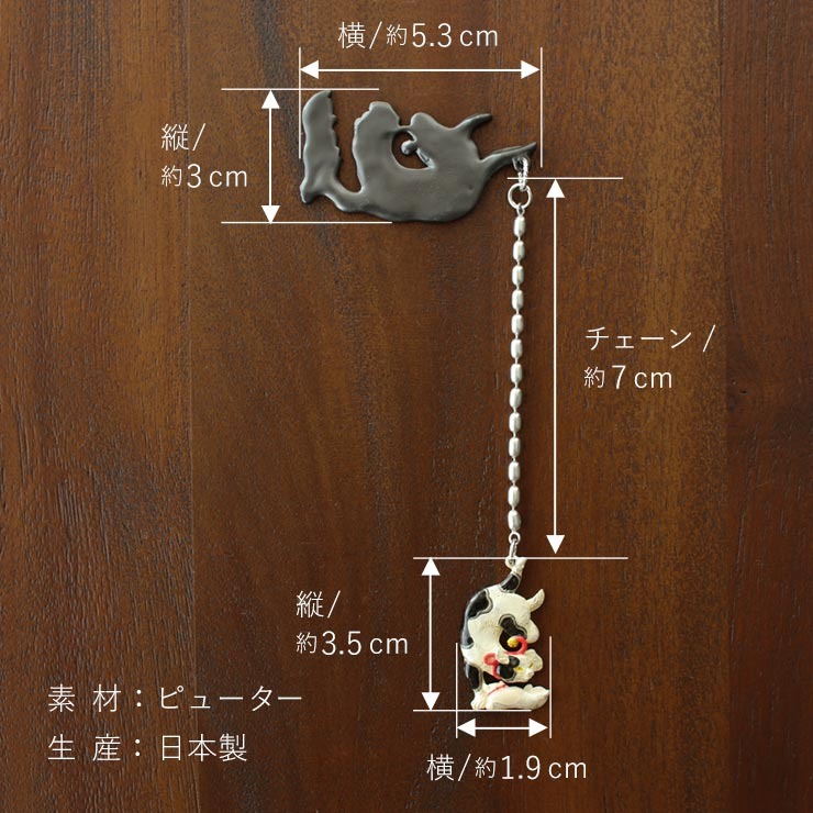 大人の兵児帯、浮世絵猫柄、いさとおまとめです 浮世絵猫百景 国芳一門ネコづくし 特別展 図録 太田記念美術館