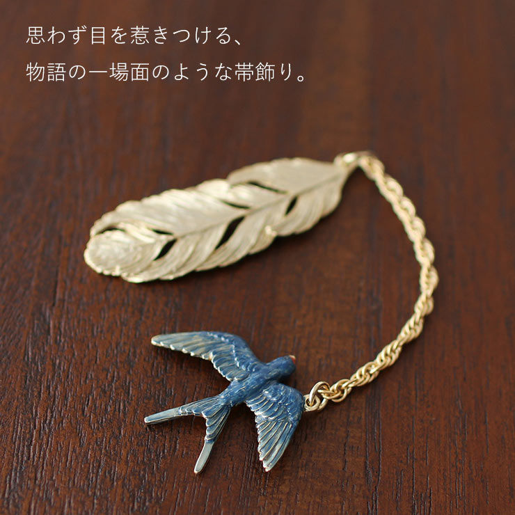 化粧箱入 根付け 帯飾り 帯留め 翠燕 ON0...の詳細画像1