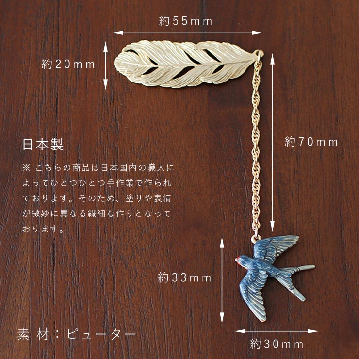 数 -SUU- 帯飾り 根付け