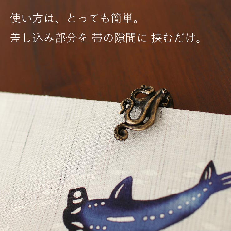 半幅帯ゆかたの帯リバーシブル蛸タコたこオクトパスOCTPATH風車紺色水色光沢感 半幅帯ゆかたの帯リバーシブル蛸タコたこオクトパスOCTPATH風車