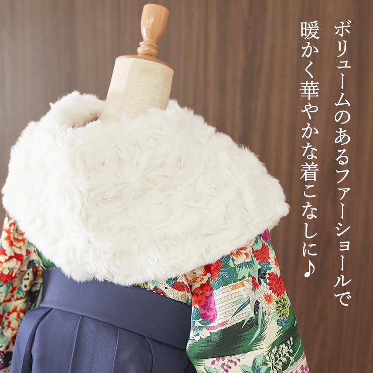 在庫限り] 成人式 振袖 REX レッキス ファー ショール シフォン ローズ