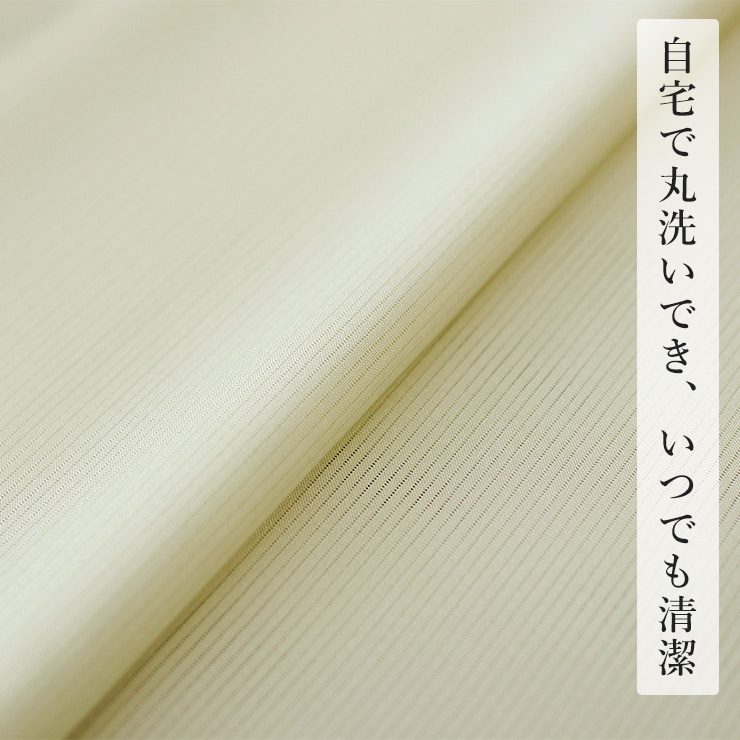 TORAY（東レ） フルオーダー 反物 街着屋オリジナル 絽色無地着物(単衣