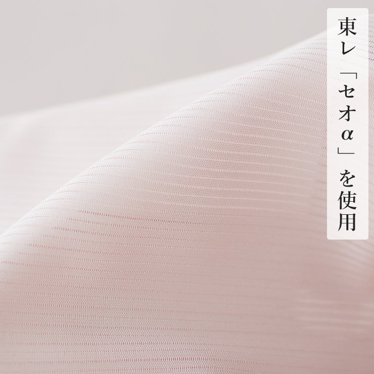 洗える着物 色無地 東レセオα 絽 日本製 涼しい夏きもの フルオーダー 反物 さくら色 薄ピンク色 桃色 セオアルファ 略礼装 慶弔 ym302