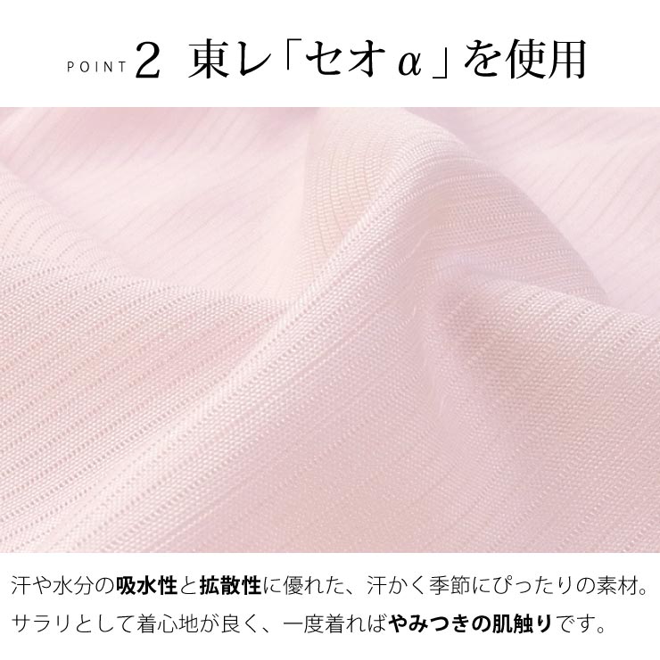 洗える 夏 着物 夏きもの 絽 色無地 さくら色 M L 日本製 セオアルファ
