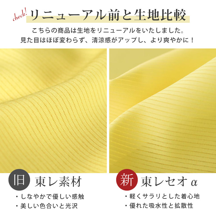 色無地 洗える着物 レディース 女性 仕立上がり ハナエモリブランド 夏塩沢 Ｍ Ｌサイズ 藤紫色 礼装 フォーマル 夏着物 送料無料 - 5
