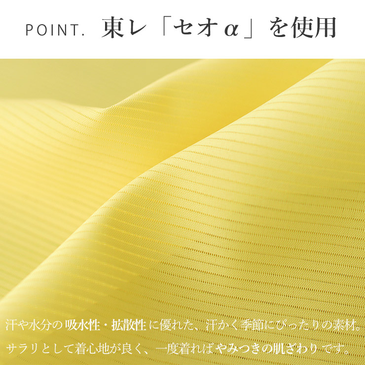D123 夏着物　訪問着　萩　薄黄色　絽　ポリエステル　洗える着物　極美品 kimono-waku_kn-23w-tan-13