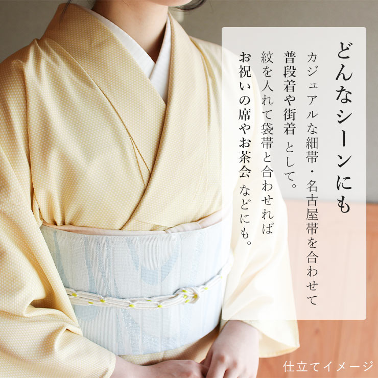 【美品✨】着物屋くるり　東レセオα　洗える着物　夏物　小紋　白系　宵の秋草　C9 美品✨】着物屋くるり 東レセオα 洗える着物 夏物 小紋 白系 宵