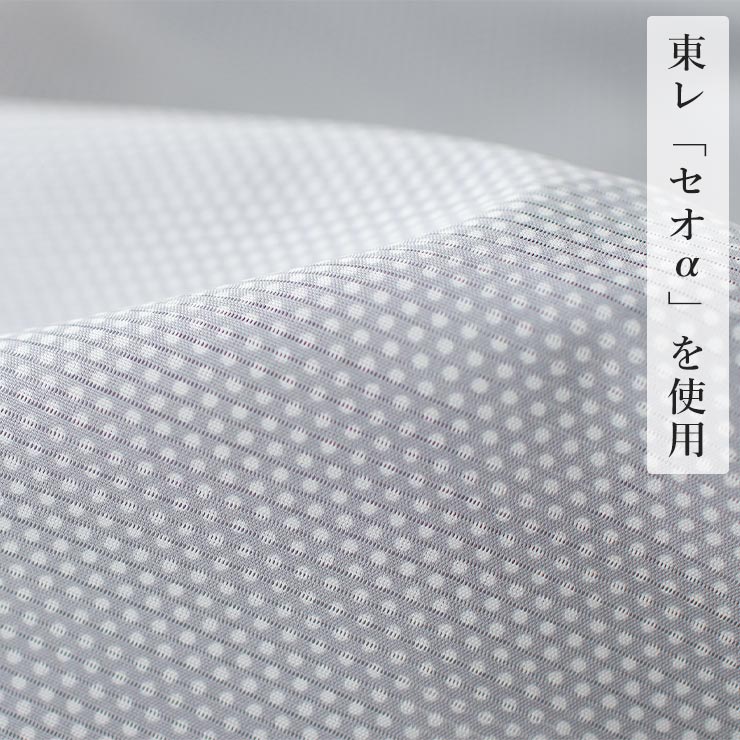 セオα 反物