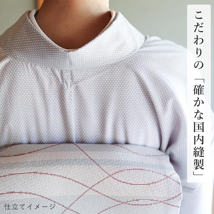 セオα 反物