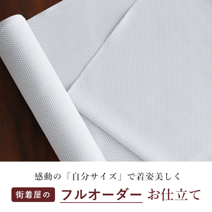 セオα 反物