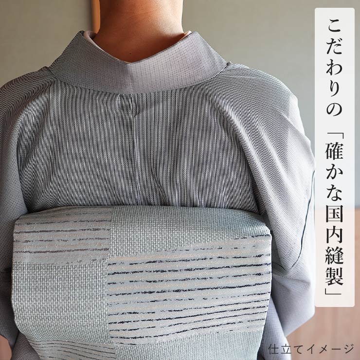 セオα 反物
