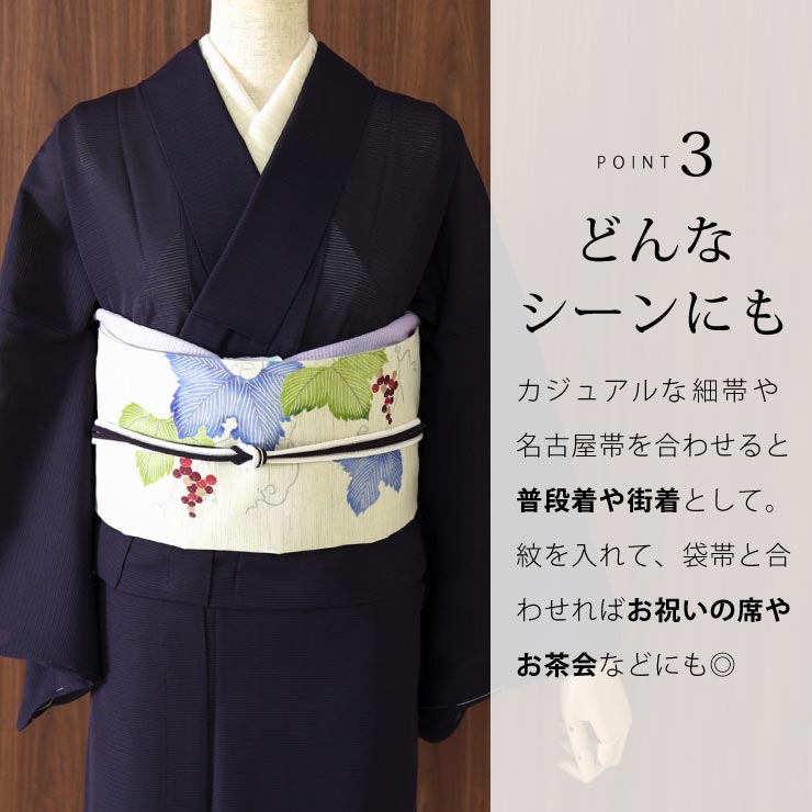 夏きもの ] 洗える 夏着物 絽 色無地 濃紫 M L 日本製 洗える着物 セオ 