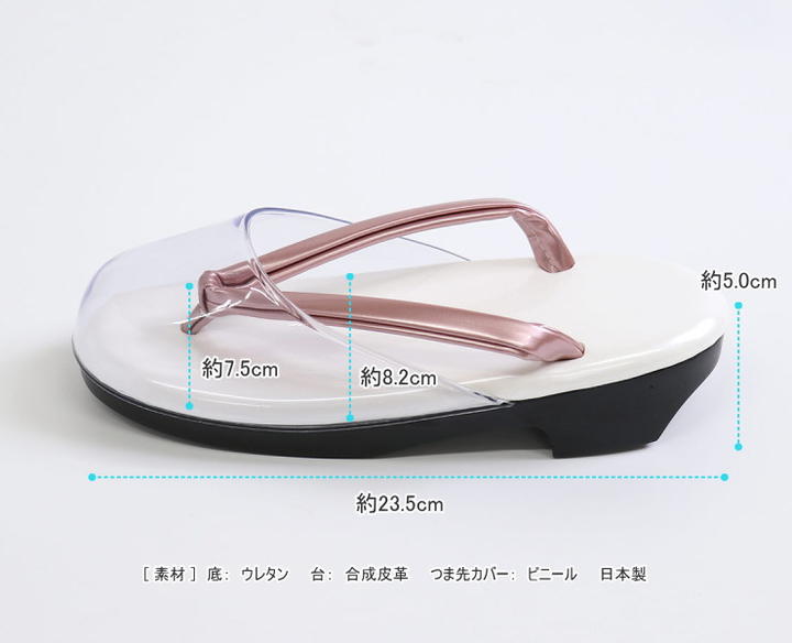 日本製 「時雨履き 雨草履(全7色)」 フリーサイズ 黒 白 ブラック