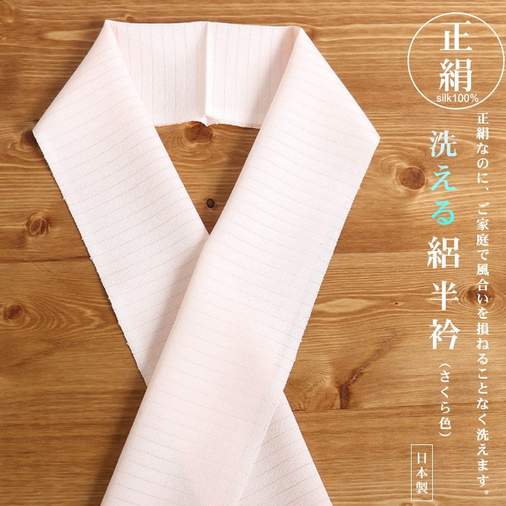 silk7314_1.jpg