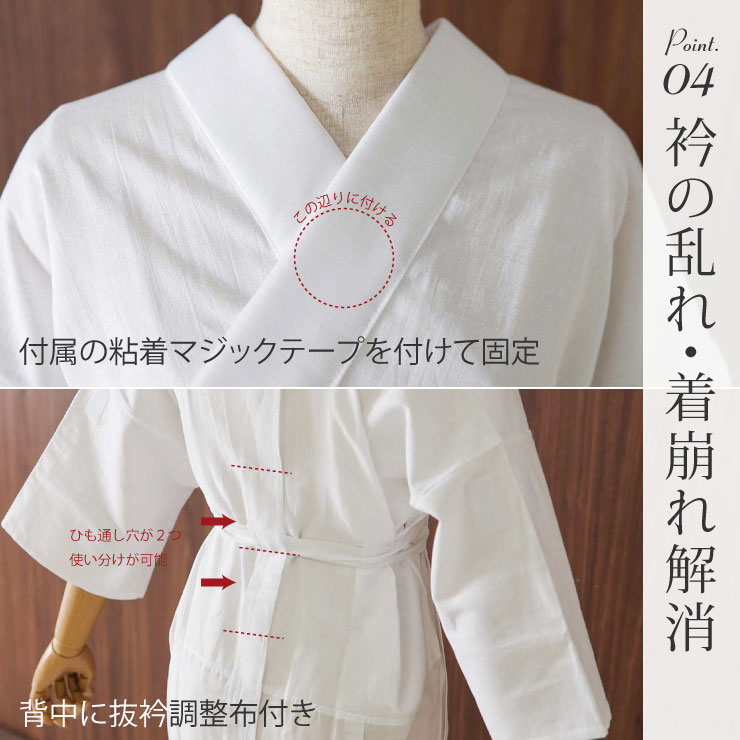 日本製] 夏用 洗える うそつき スリップ 襦袢 単品 8サイズ 絽