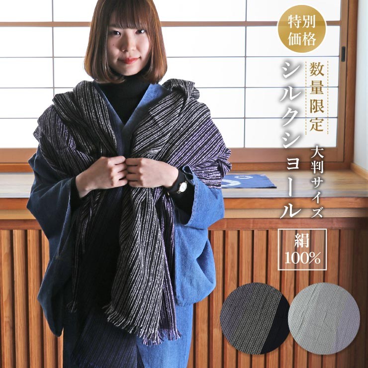 aki】ロシアショール2枚セット Hiroka Shawlセット